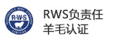 RWS负责任羊毛认证