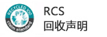 RCS认证